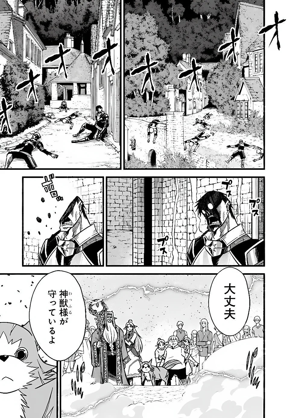 Cut and Paste de Kono Sekai o Ikiteiku Chap 132 - Next Chap 133