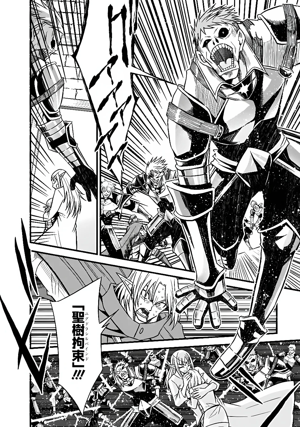 Cut and Paste de Kono Sekai o Ikiteiku Chap 132 - Next Chap 133