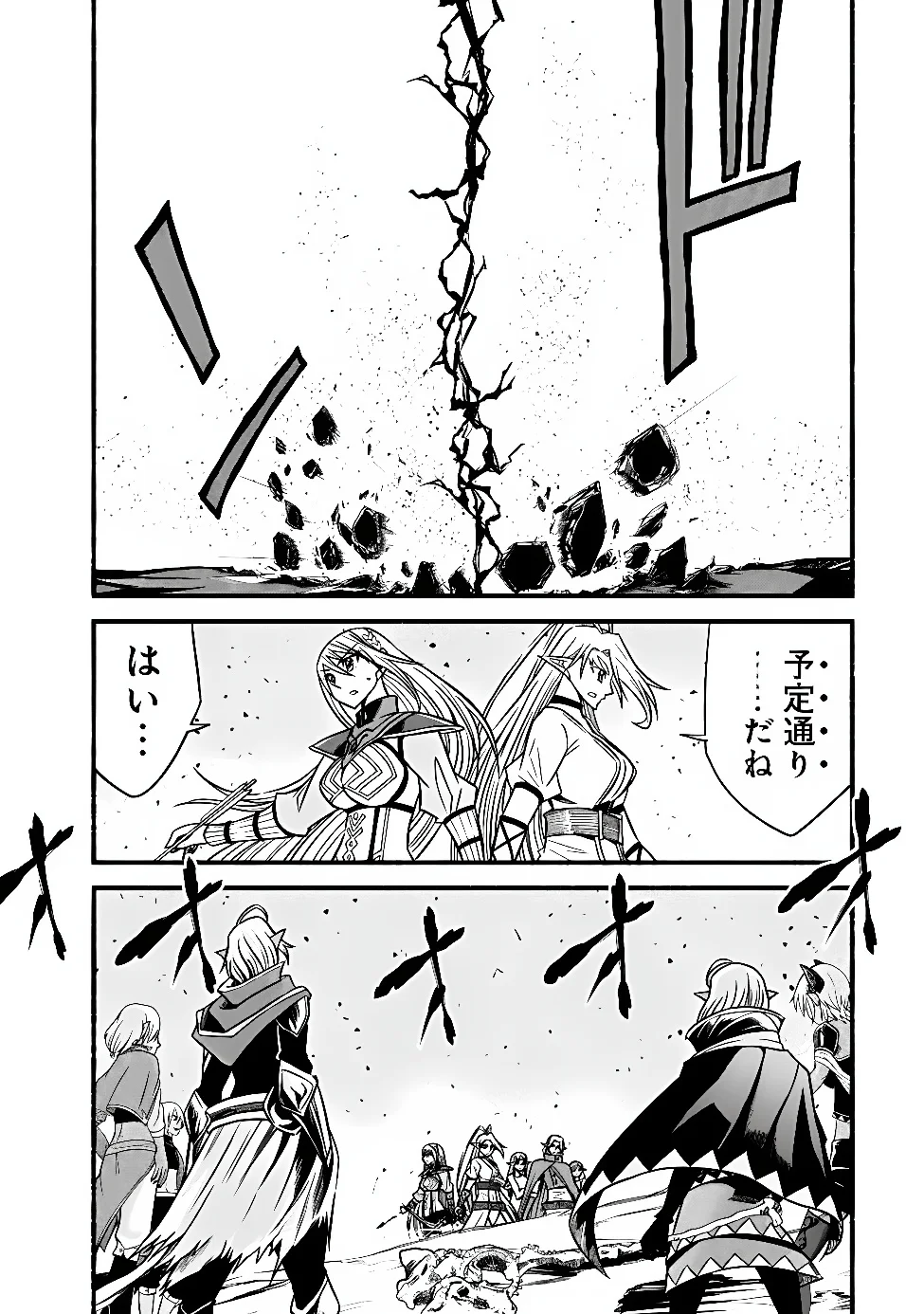 Cut and Paste de Kono Sekai o Ikiteiku Chap 132 - Next Chap 133