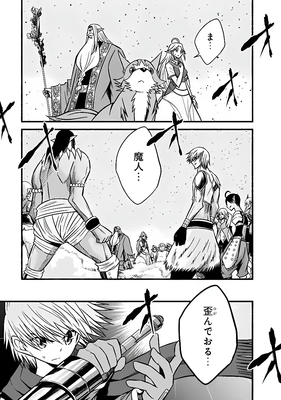 Cut and Paste de Kono Sekai o Ikiteiku Chap 132 - Next Chap 133