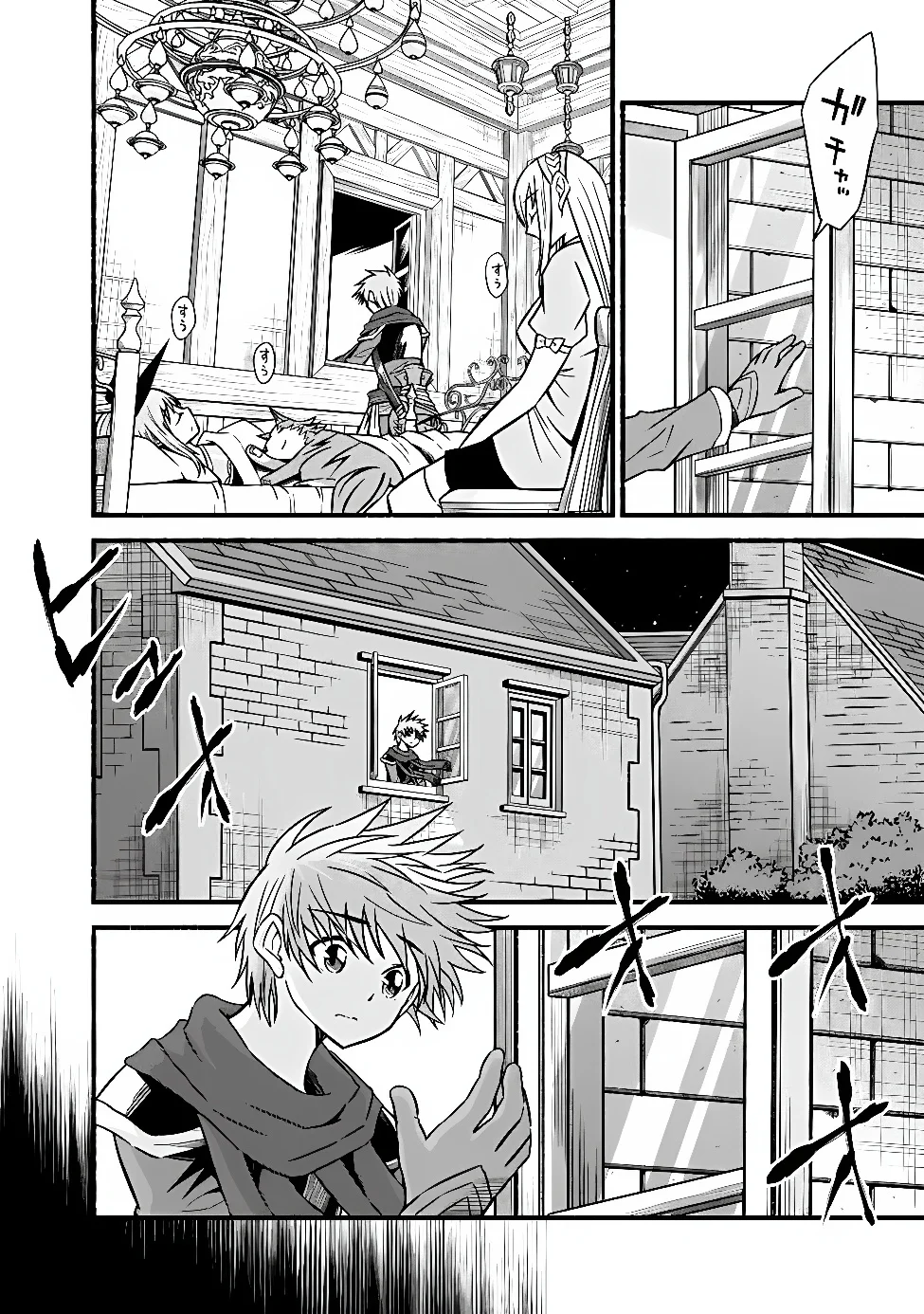 Cut and Paste de Kono Sekai o Ikiteiku Chap 132 - Next Chap 133