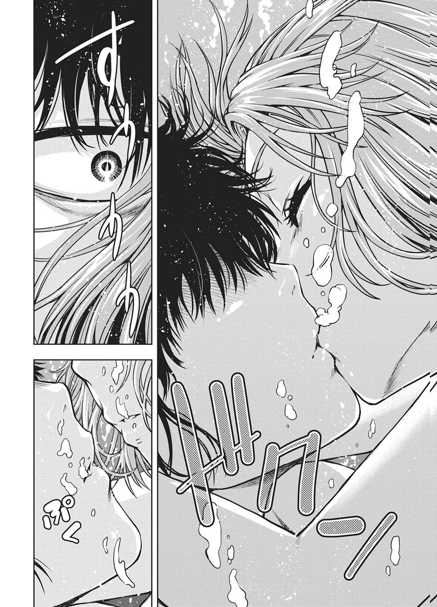 Love Shooting Star Cowwwwpa! Chap 27 - Next Chap 28
