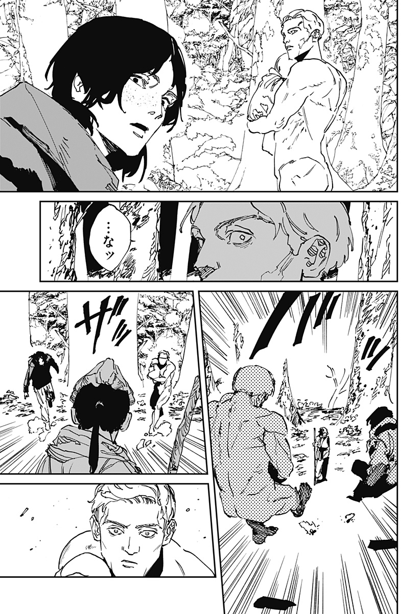 MAD (OOTORI Yuusuke) Chap 52 - Next Chap 53