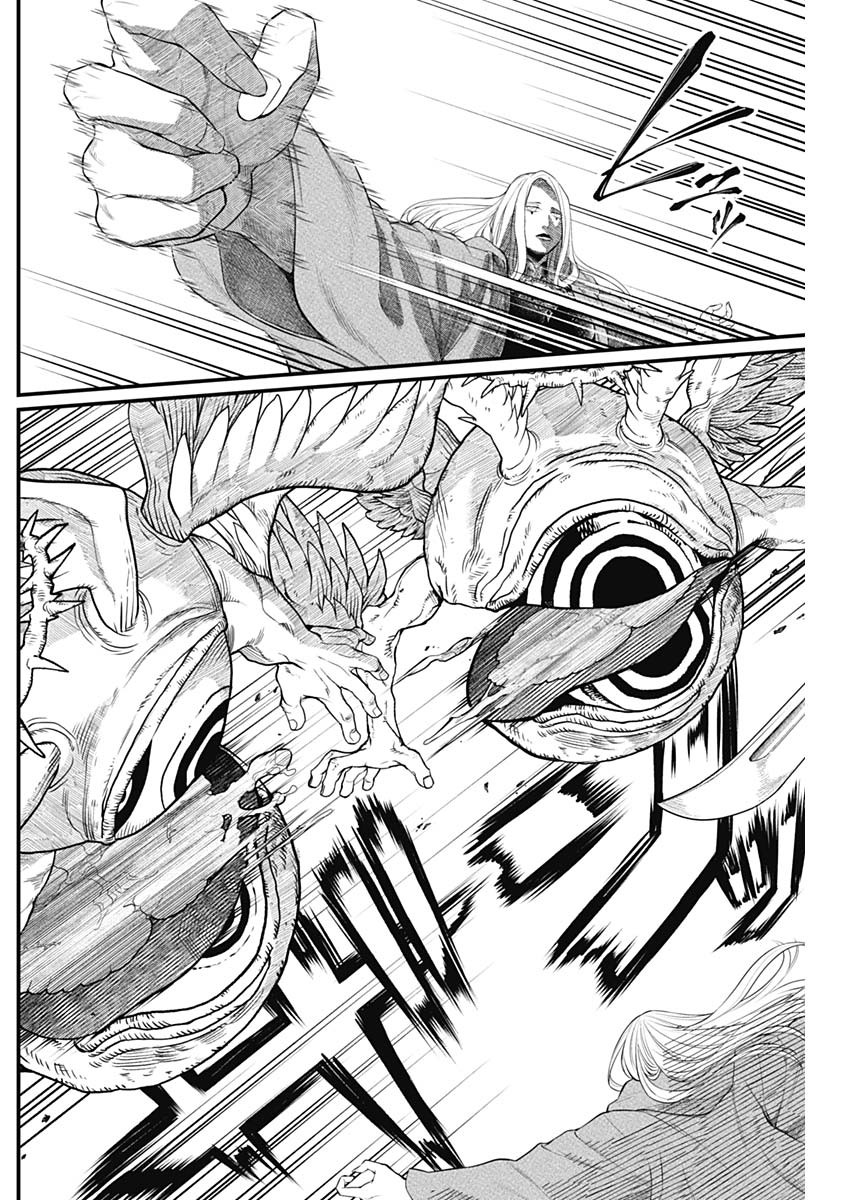メルヘンクラウン Chap 43 - Next Chap 44