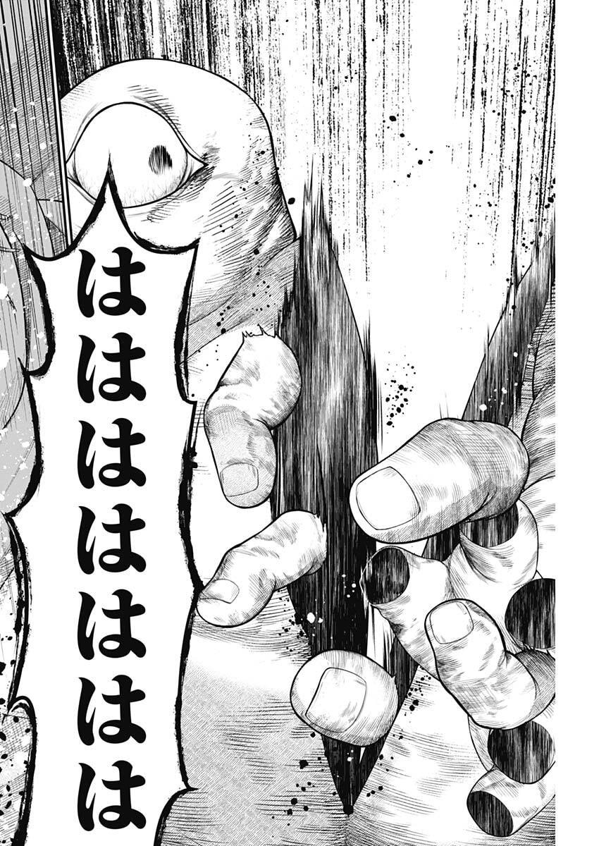メルヘンクラウン Chap 41 - Next Chap 42