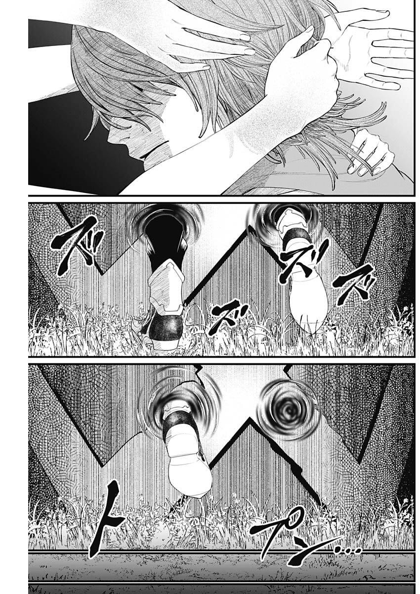 メルヘンクラウン Chap 42 - Next Chap 43