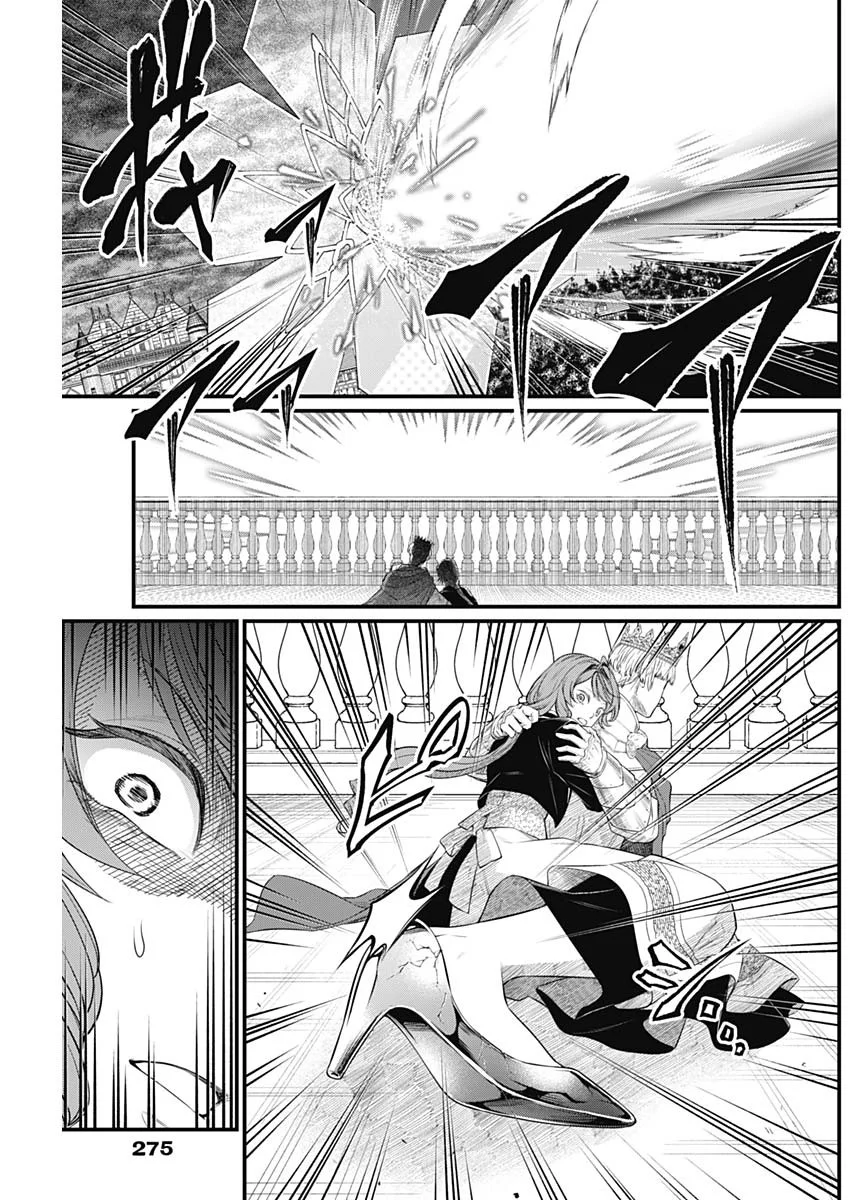 メルヘンクラウン Chap 47 - Next Chap 48