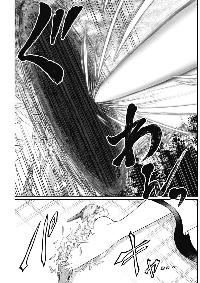メルヘンクラウン Chap 47 - Next Chap 48