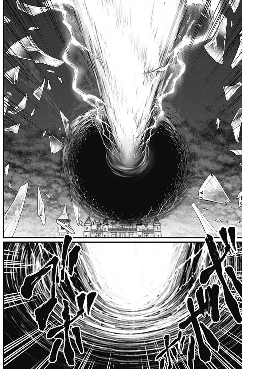 メルヘンクラウン Chap 47 - Next Chap 48