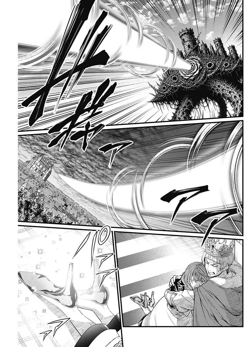メルヘンクラウン Chap 47 - Next Chap 48