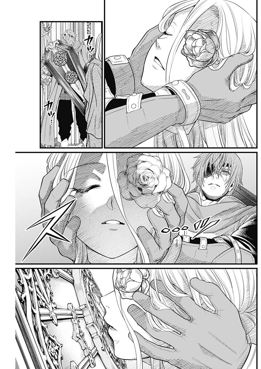 メルヘンクラウン Chap 44 - Next Chap 45