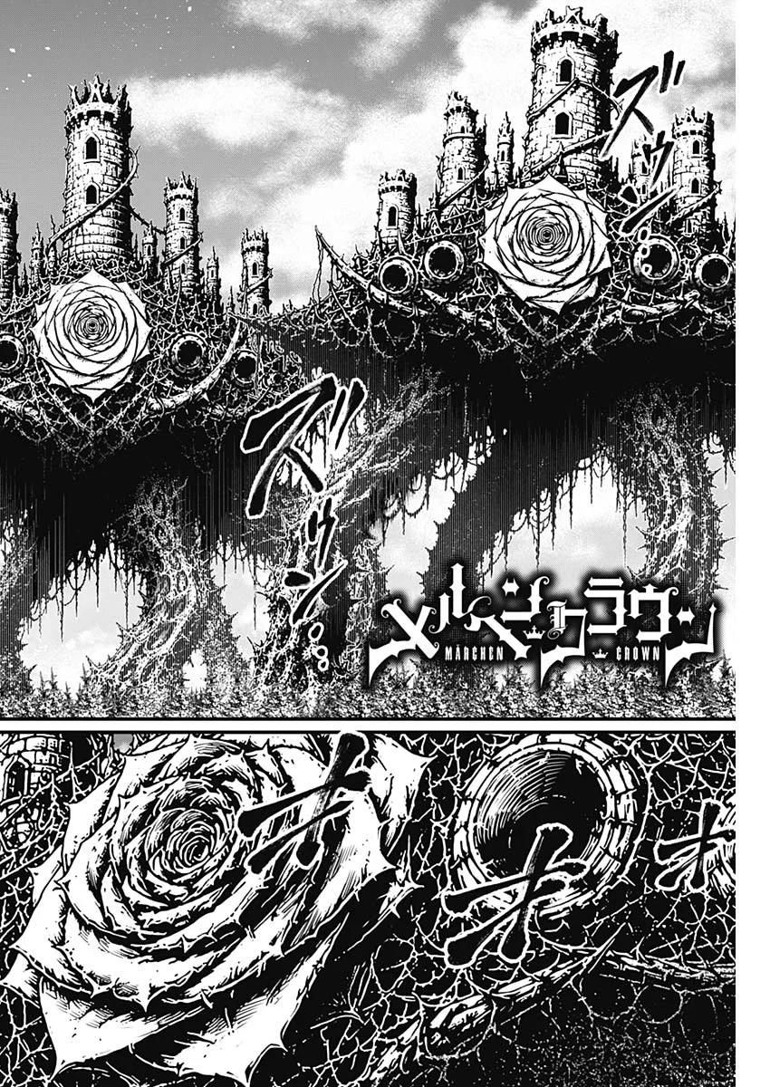 メルヘンクラウン Chap 46 - Next Chap 47