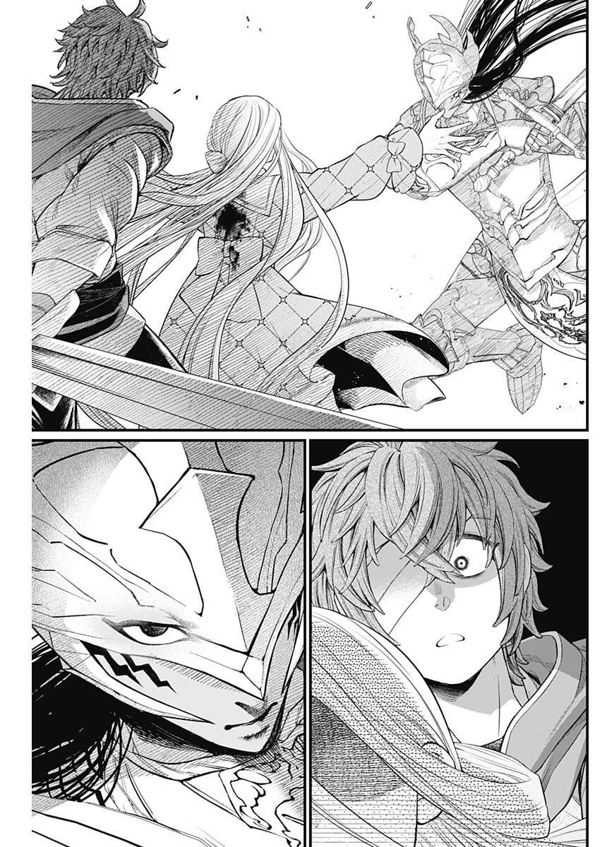 メルヘンクラウン Chap 39 - Next Chap 40