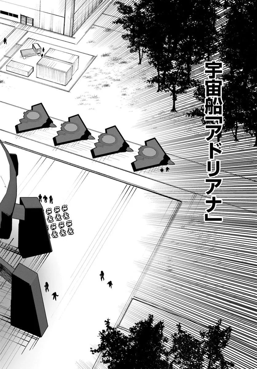 Magi Craft Meister Chap 84.2 - Next Chap 85.2