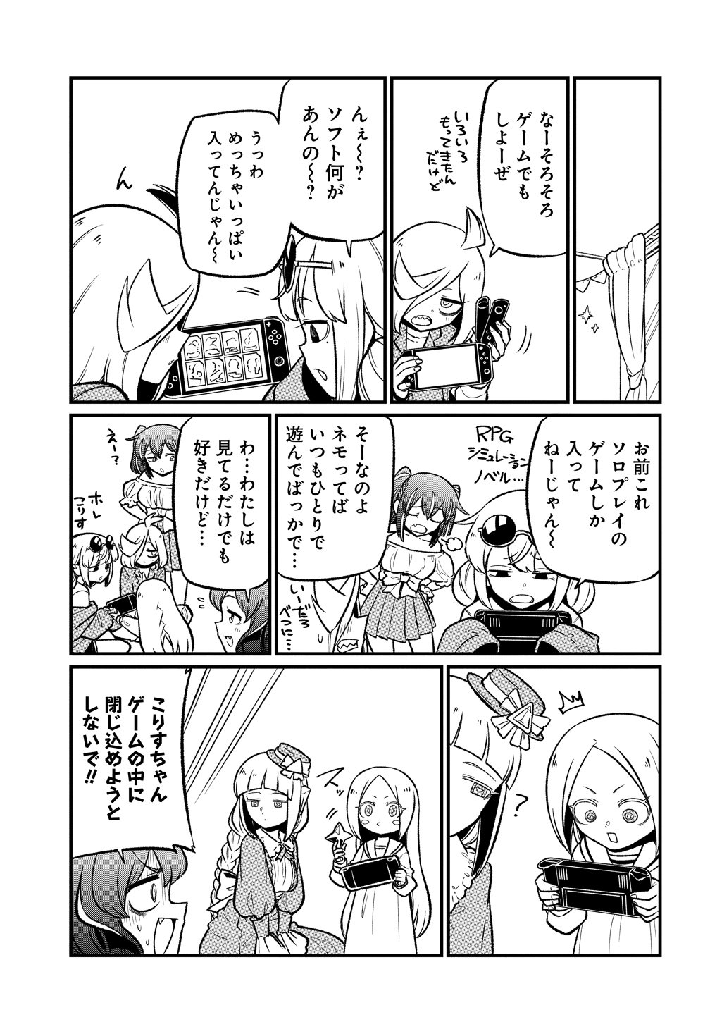 Mahou Shoujo ni Akogarete Chap 63 - Next Chap 64
