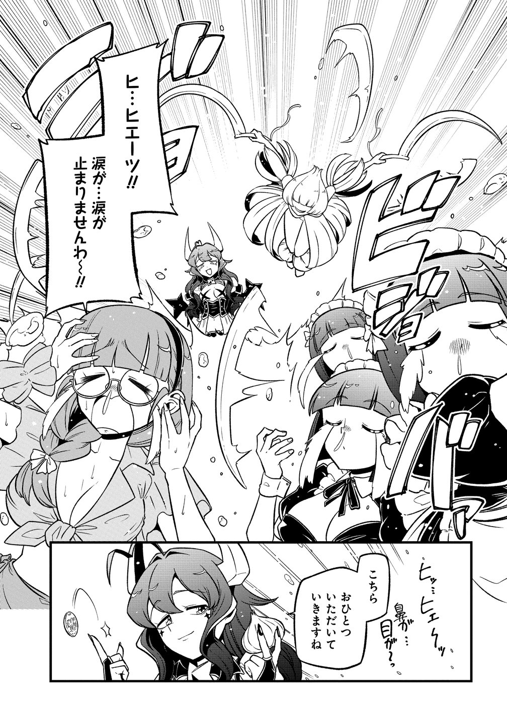 Mahou Shoujo ni Akogarete Chap 63 - Next Chap 64