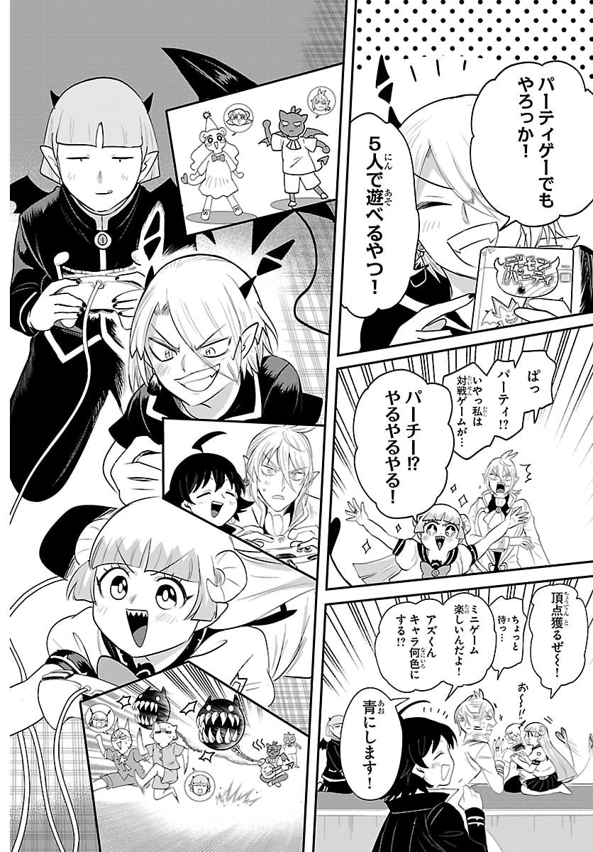 魔入りました!入間くん Chap 443.5 - Next Chap 444.5