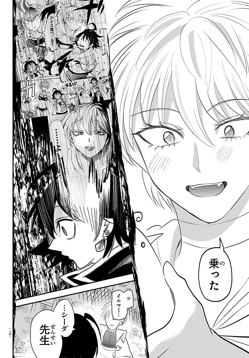 魔入りました!入間くん Chap 445 - Next Chap 446
