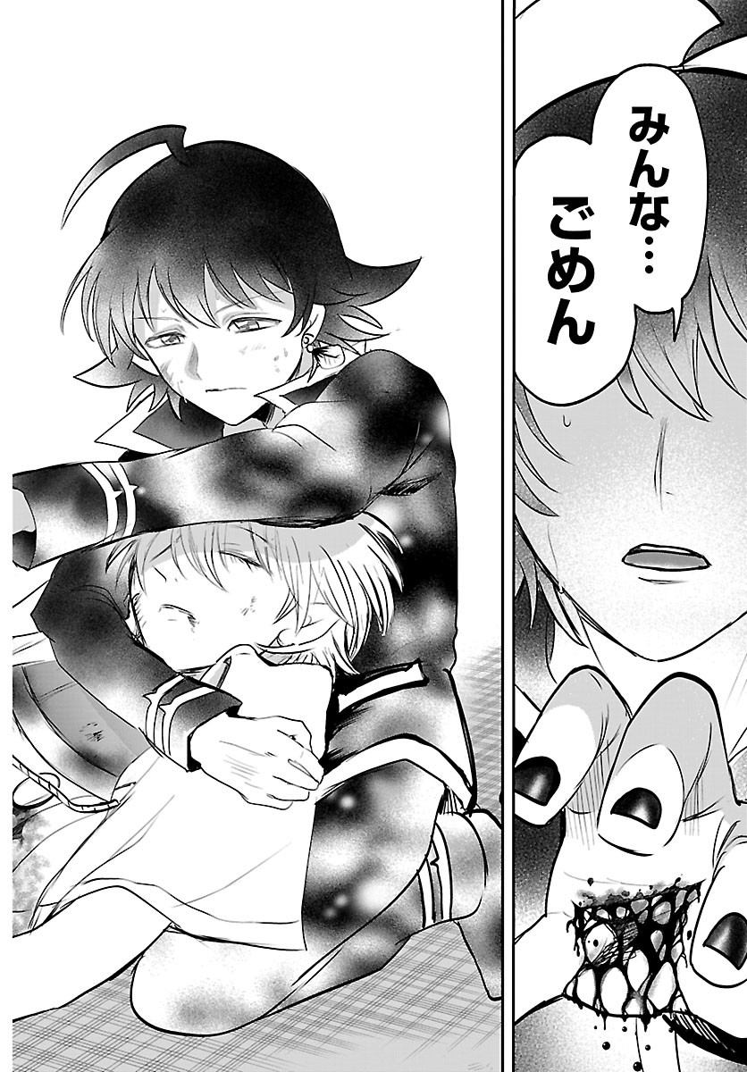魔入りました!入間くん Chap 447 - Next Chap 448