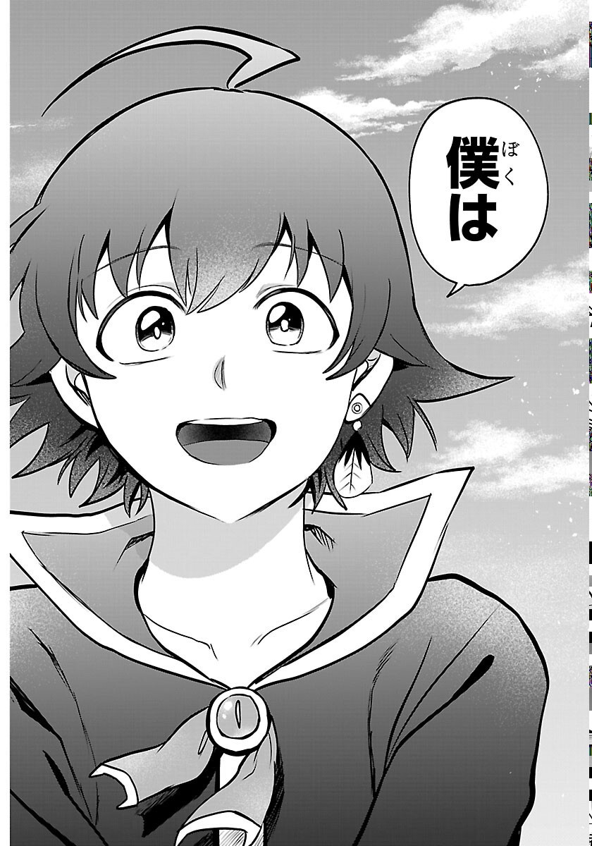 魔入りました!入間くん Chap 449 - Next Chap 450