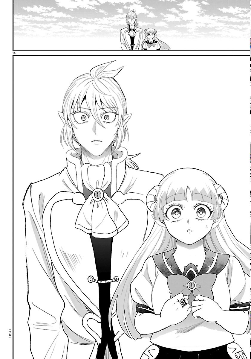 魔入りました!入間くん Chap 449 - Next Chap 450