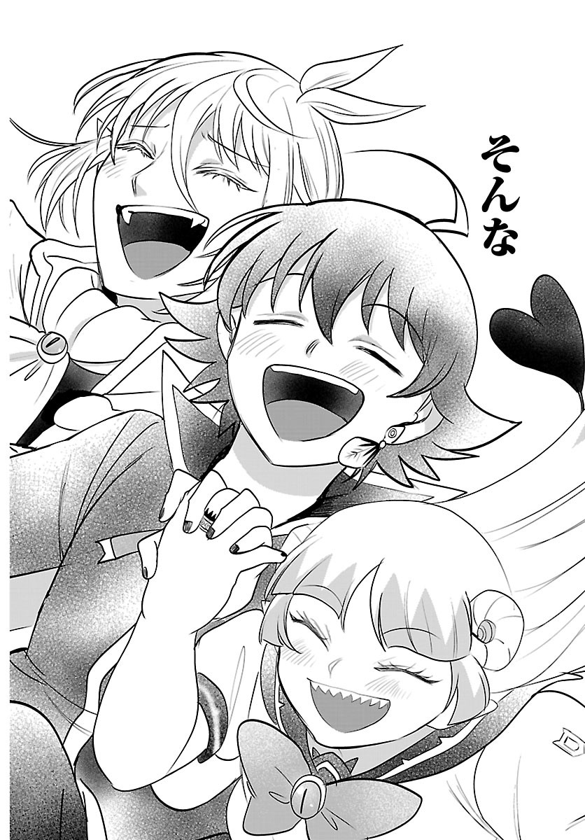 魔入りました!入間くん Chap 453 - Next Chap 454
