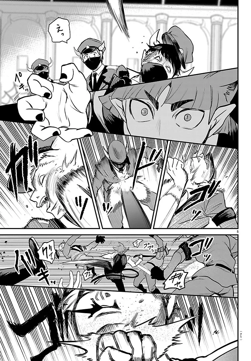 魔入りました!入間くん Chap 450 - Next Chap 451