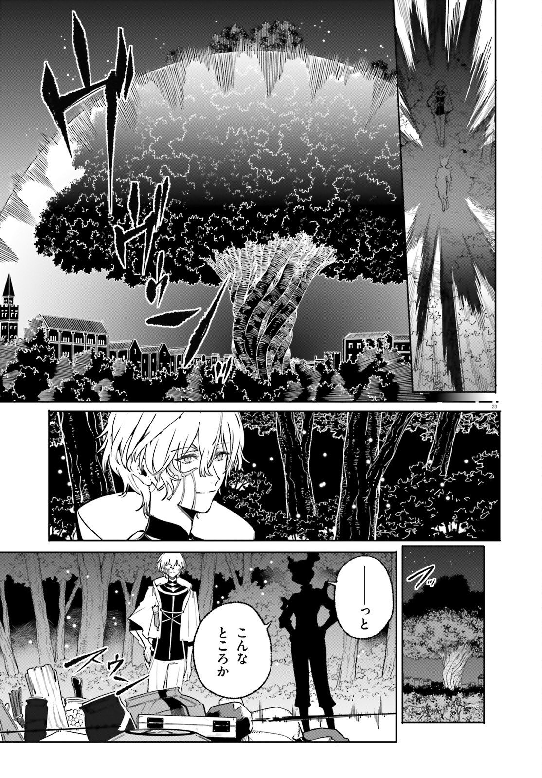 Majutsushi Kunon wa Miete Iru Chap 49.2 - Next Chap 50.2