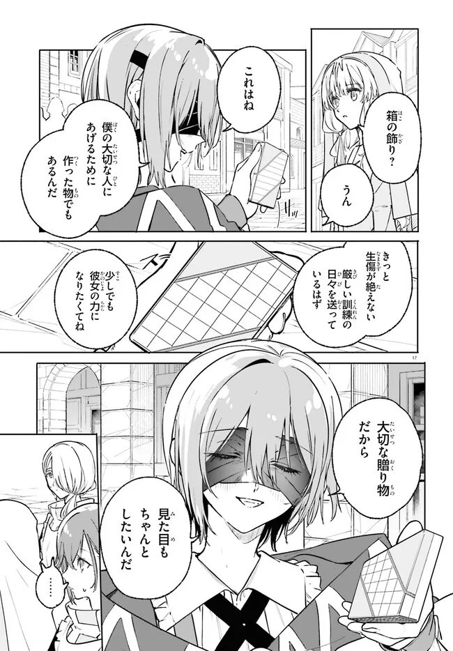 Majutsushi Kunon wa Miete Iru Chap 47 - Next Chap 48