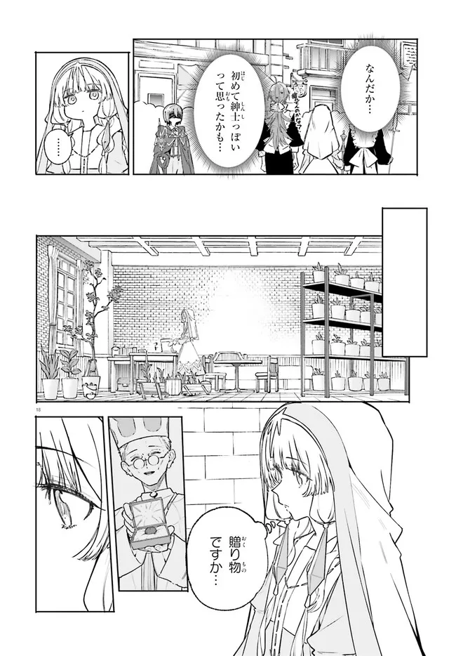 Majutsushi Kunon wa Miete Iru Chap 47 - Next Chap 48