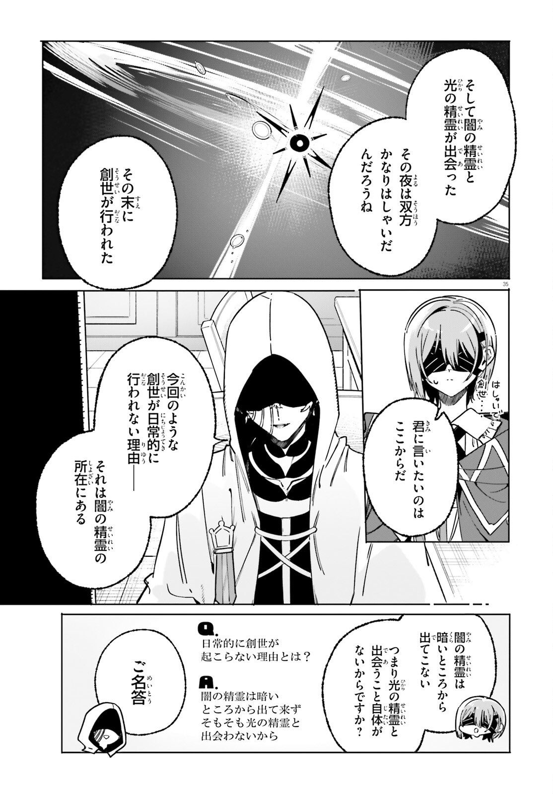 Majutsushi Kunon wa Miete Iru Chap 50.2 - Next Chap 51.2