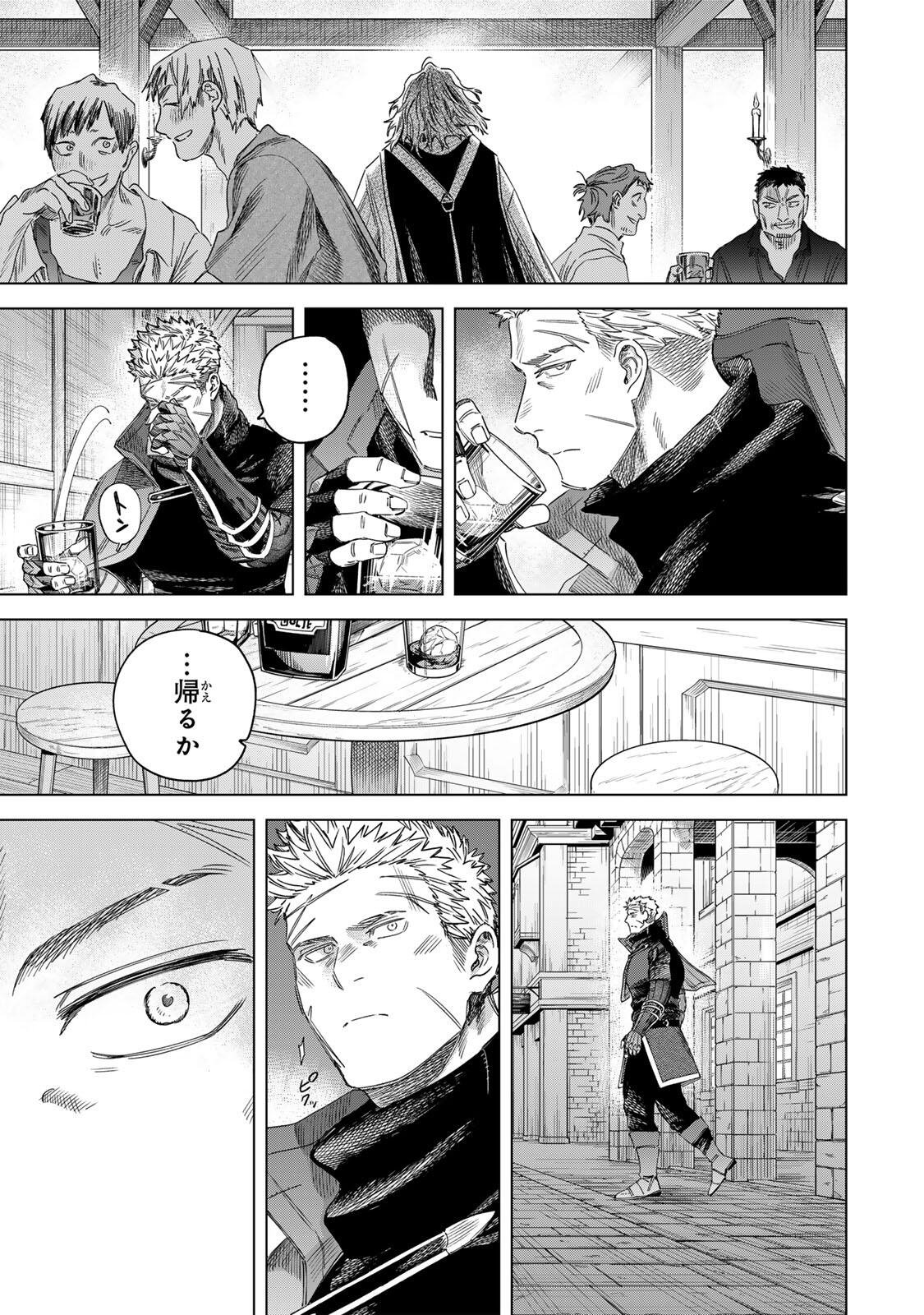 魔女と傭兵 Chap 70.2 - Next Chap 71.2