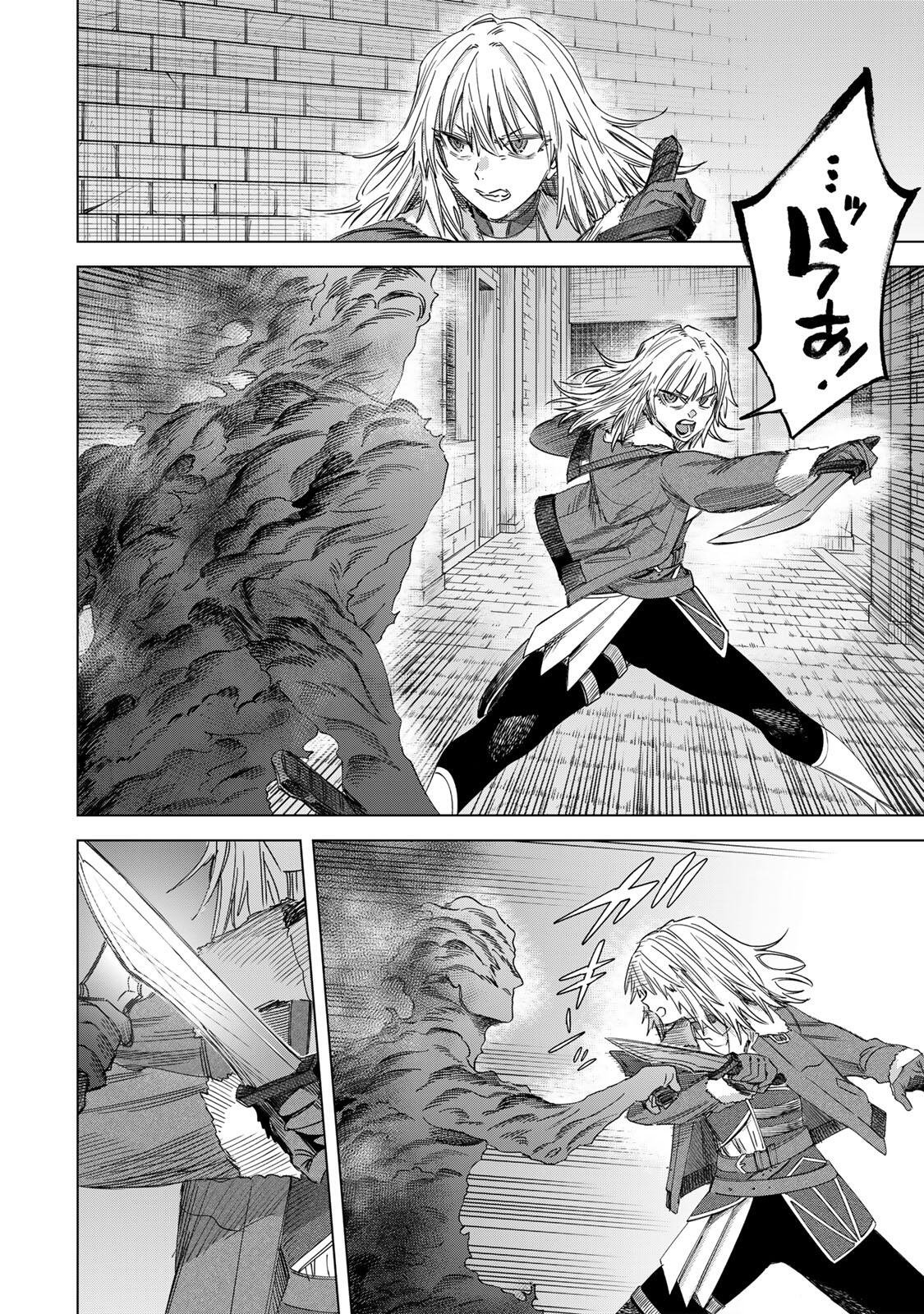 魔女と傭兵 Chap 67.1 - Next Chap 68.1