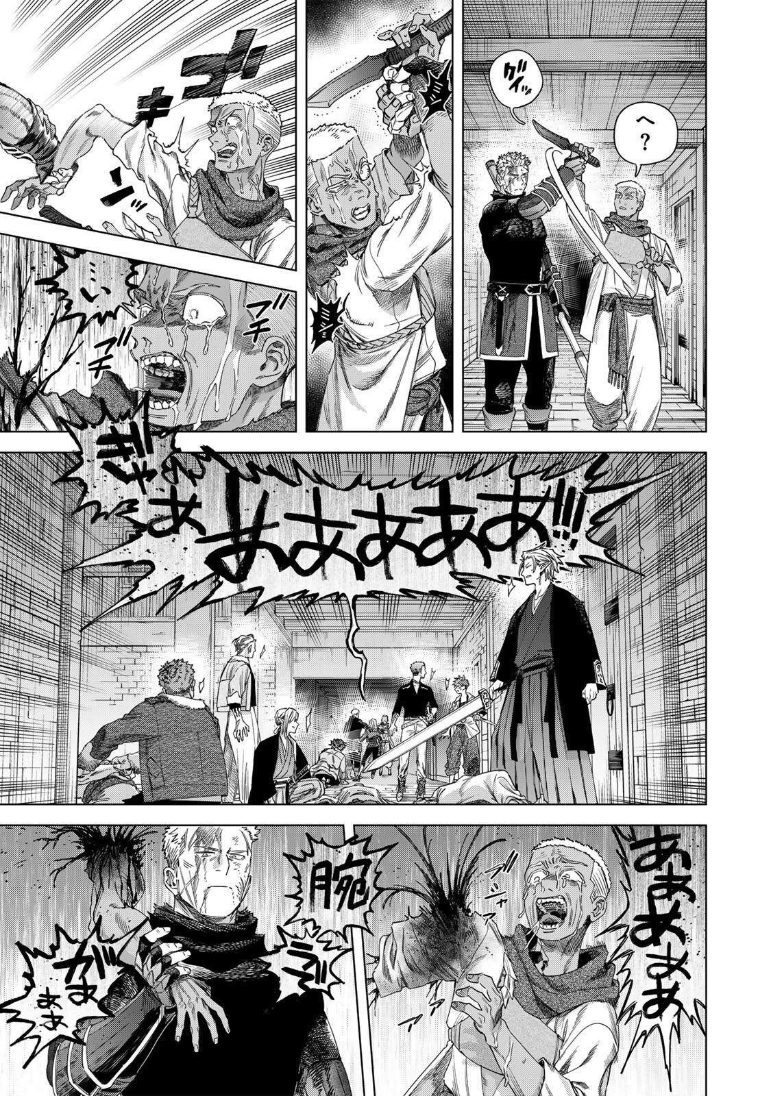 魔女と傭兵 Chap 67.2 - Next Chap 68.2