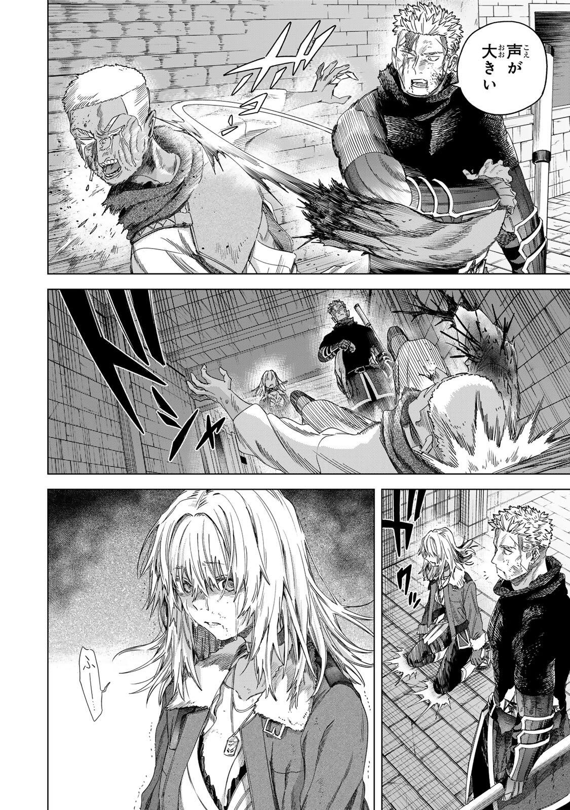 魔女と傭兵 Chap 67.2 - Next Chap 68.2