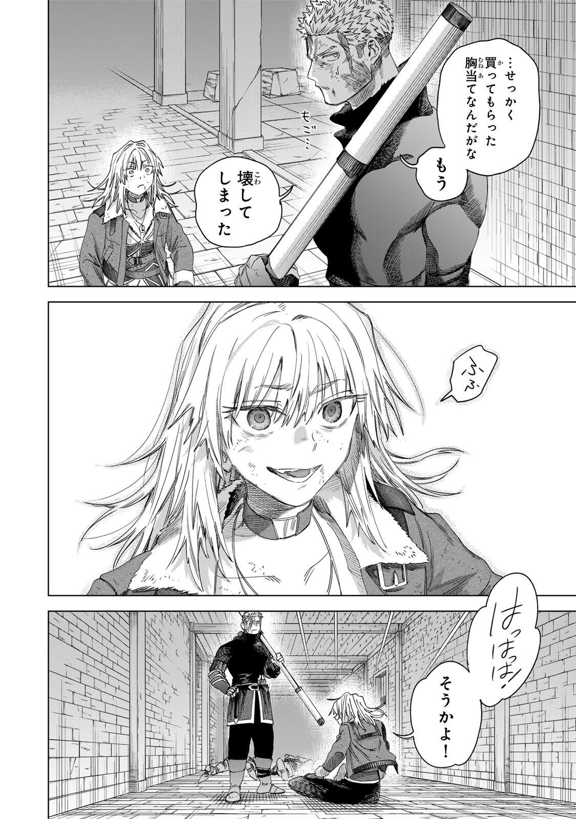 魔女と傭兵 Chap 67.2 - Next Chap 68.2