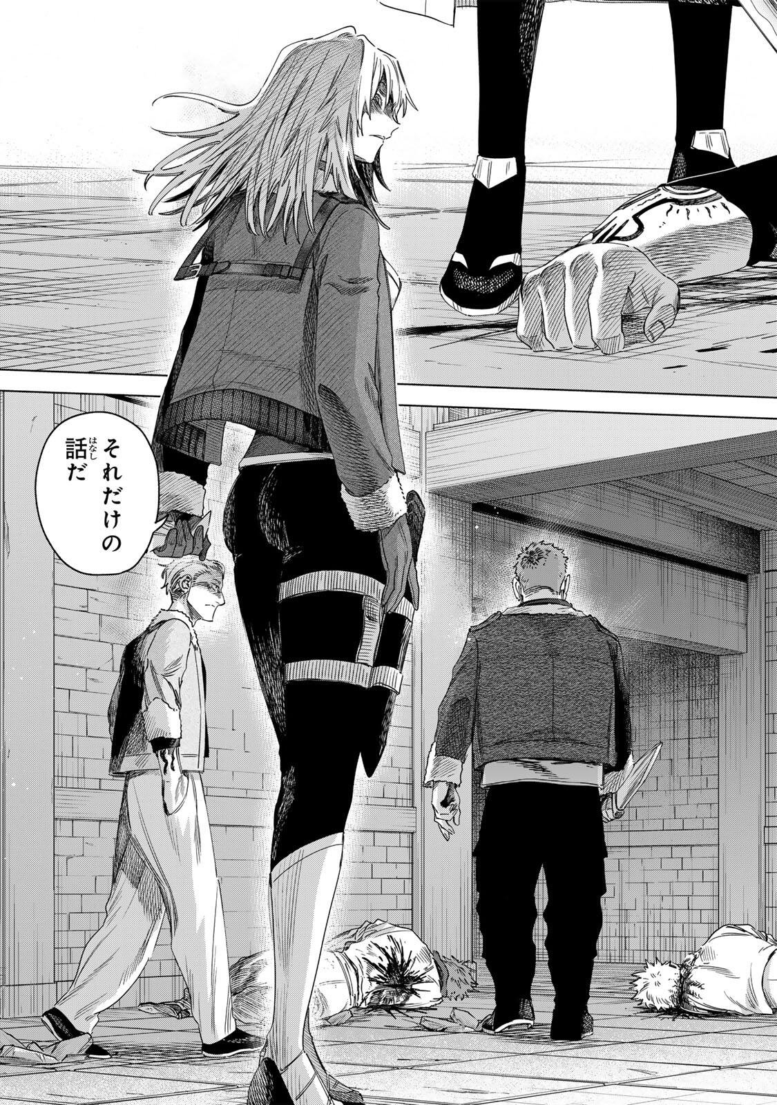 魔女と傭兵 Chap 68.2 - Next Chap 69.2