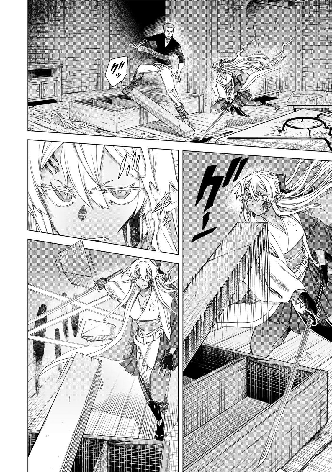 魔女と傭兵 Chap 68.2 - Next Chap 69.2