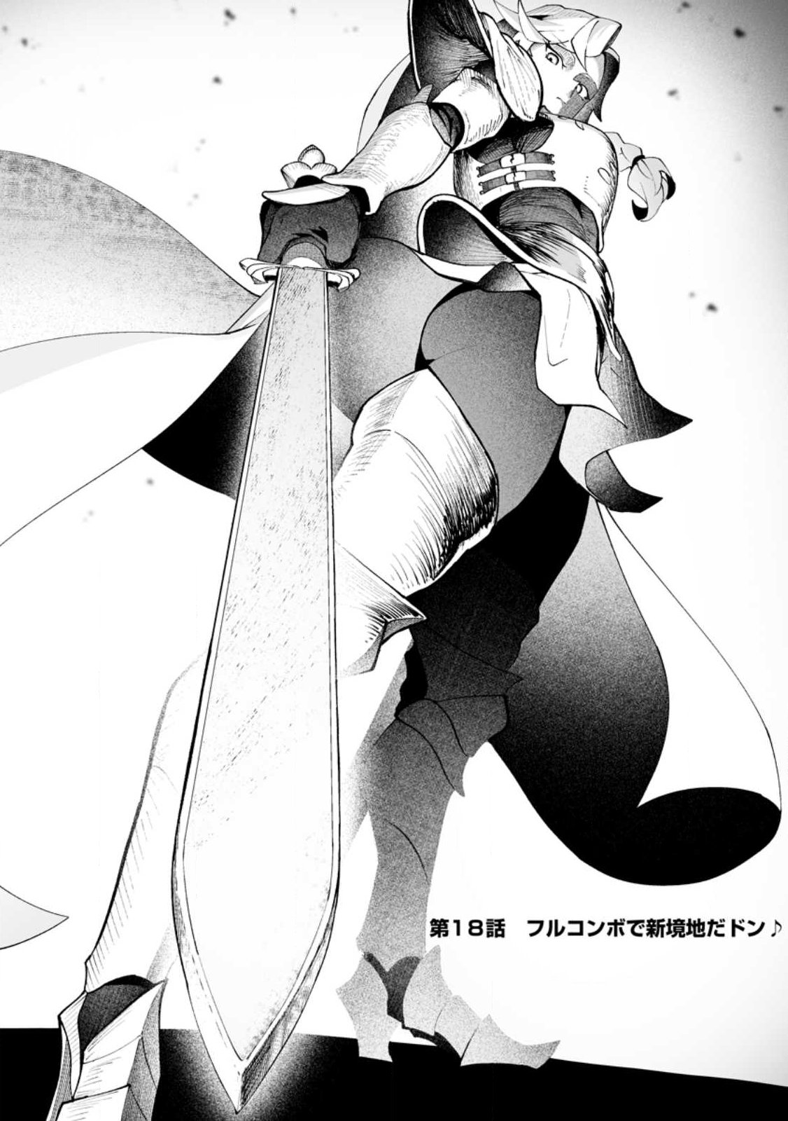 Makutsu no Ou ~Yomei Ikkagetsu no Doutei, Mahou Shoujo Harem o Kizuite Ou e Kunrinsu~ Chap 18.1 - Next Chap 19.1