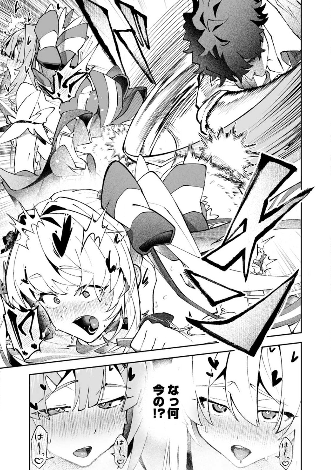 Makutsu no Ou ~Yomei Ikkagetsu no Doutei, Mahou Shoujo Harem o Kizuite Ou e Kunrinsu~ Chap 18.2 - Next Chap 19.2