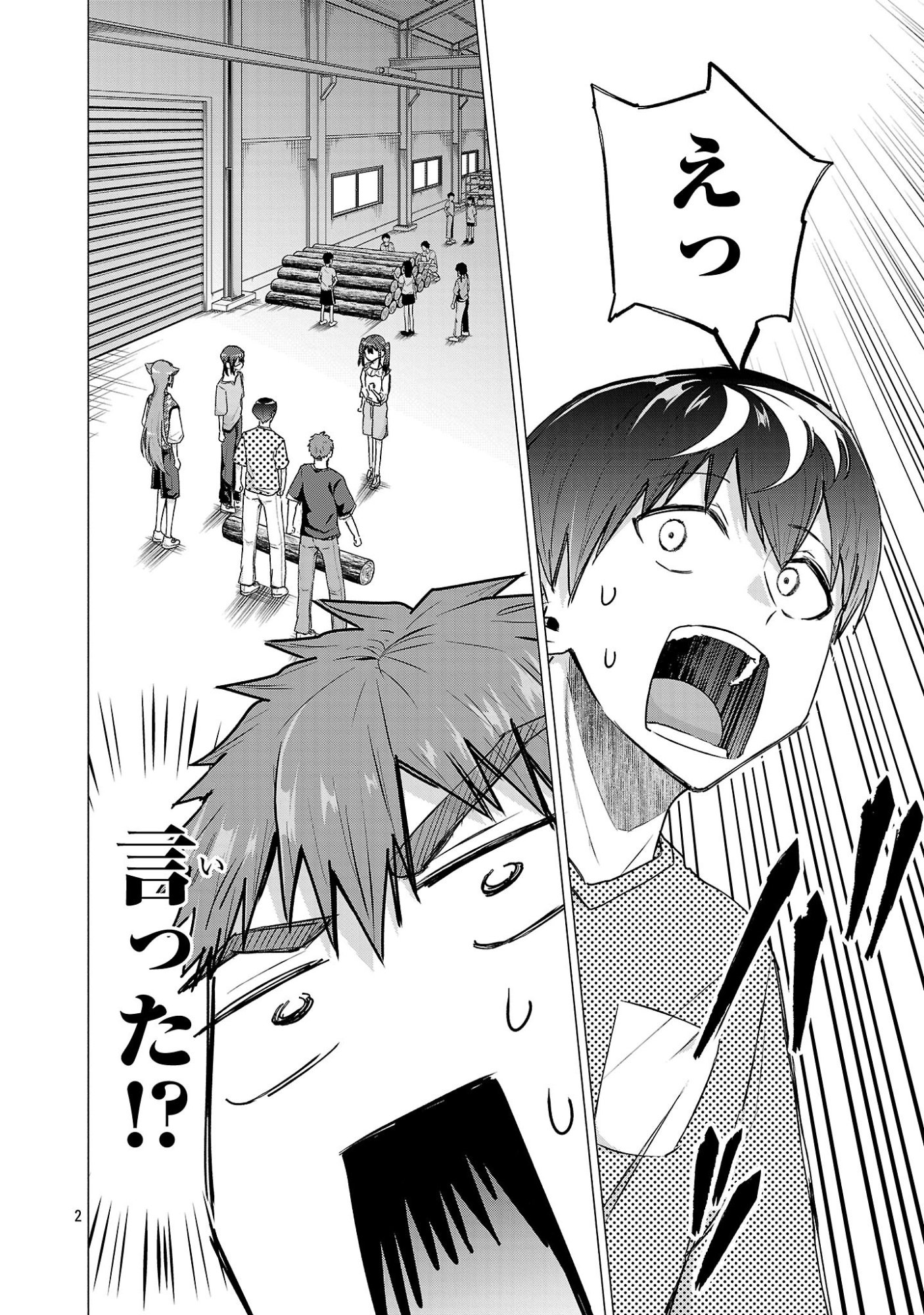 負けヒロインを勝たせたい!! Chap 22 - Next Chap 23
