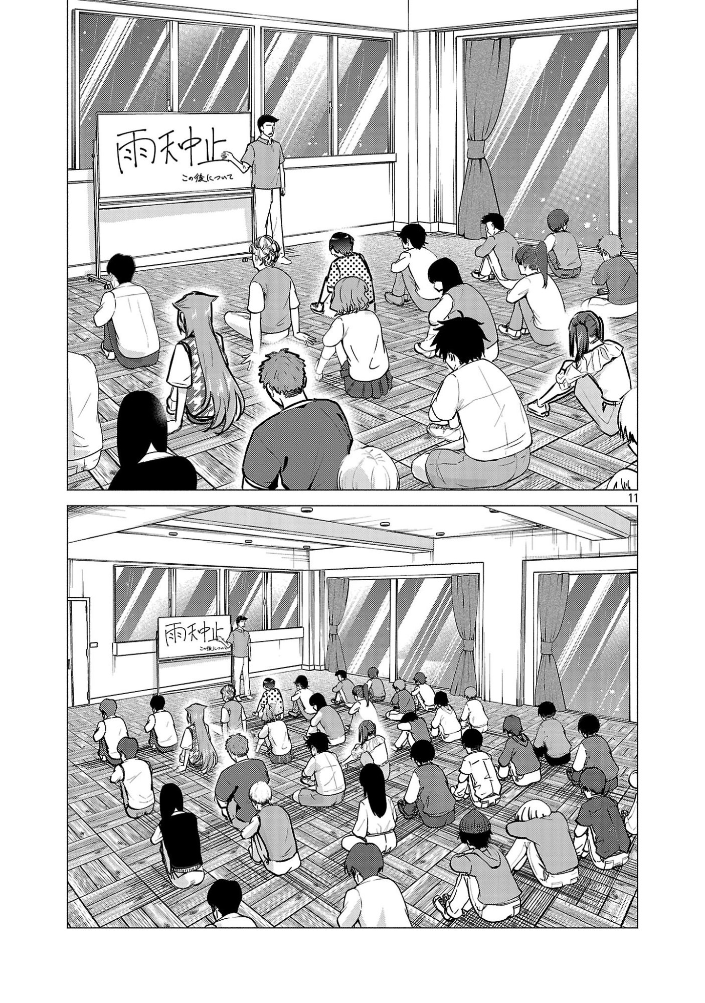 負けヒロインを勝たせたい!! Chap 23 - Next Chap 24