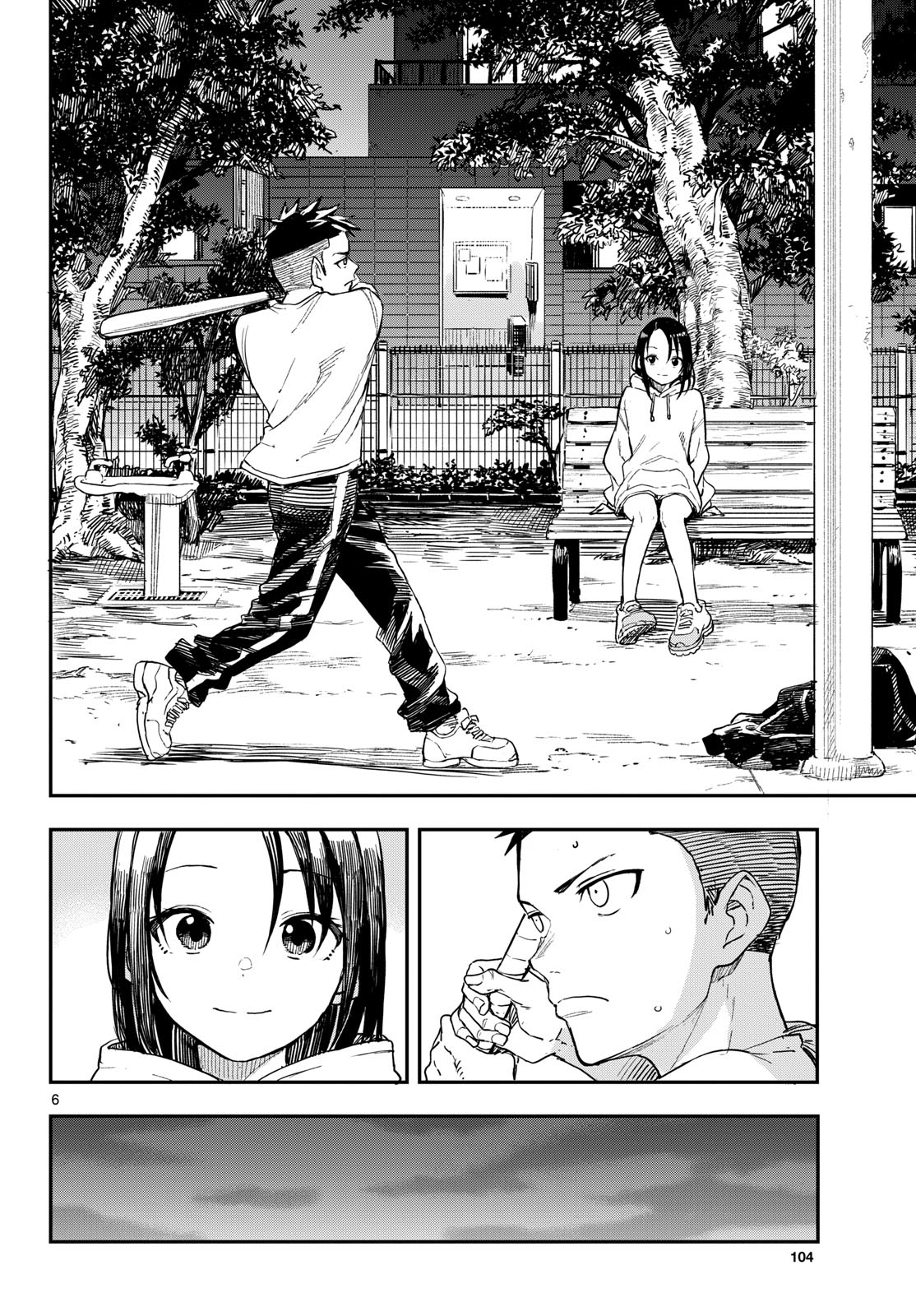 マネマネにちにち Chap 7 - Next Chap 8