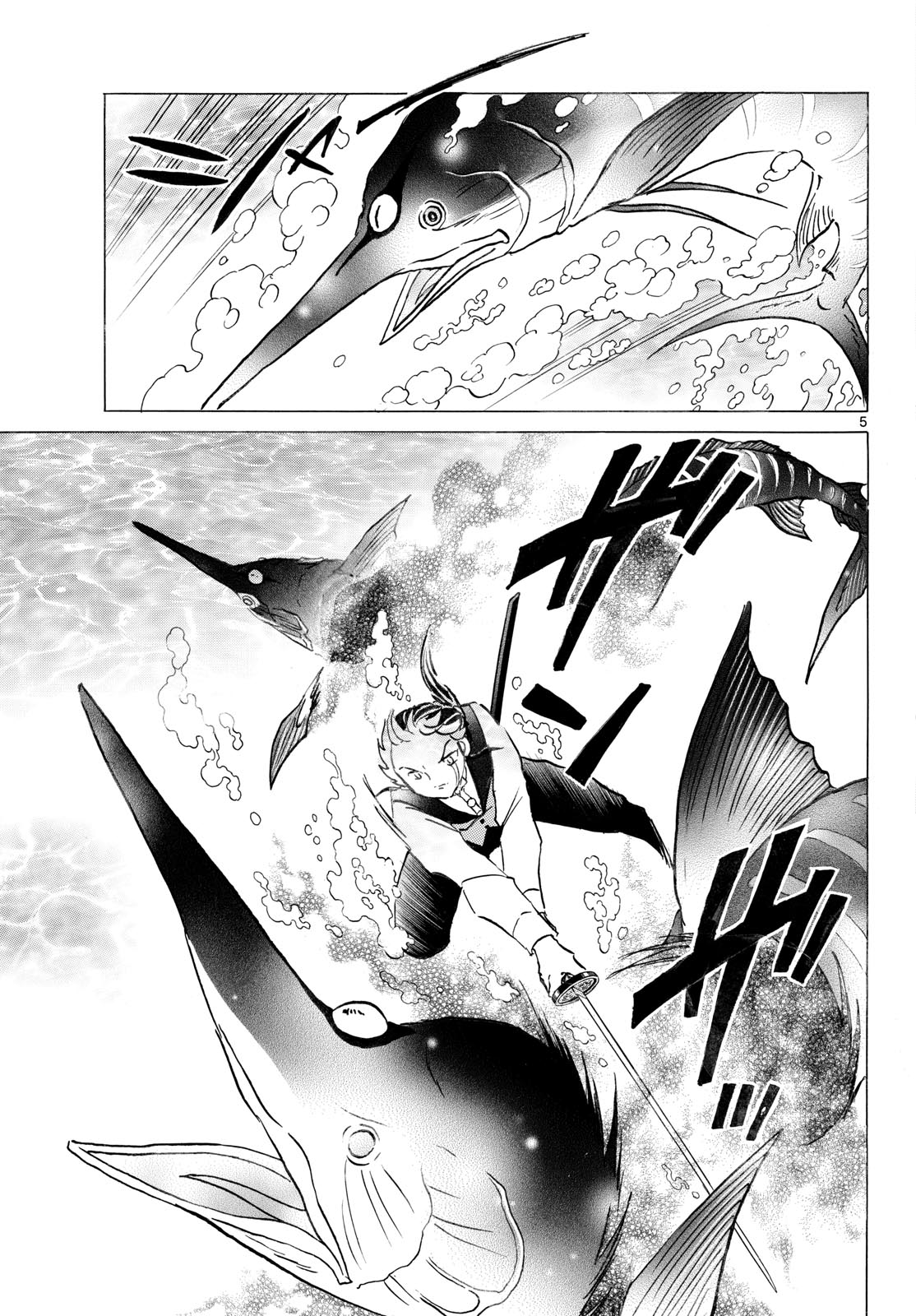 マオ Chap 318 - Next Chap 319