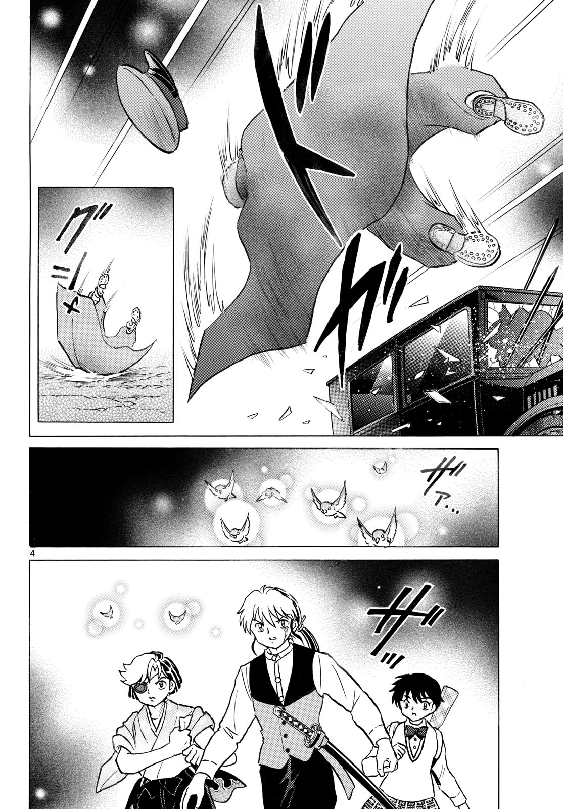 マオ Chap 320 - Next Chap 321