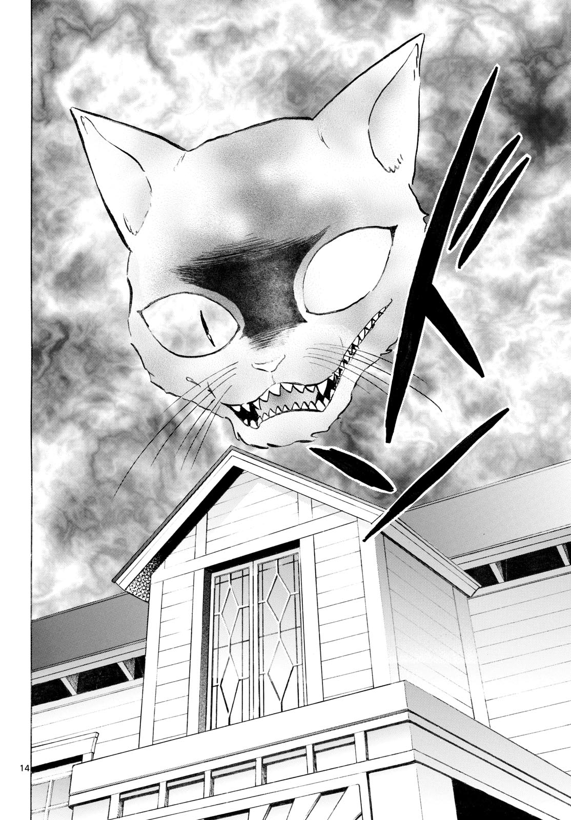 マオ Chap 325 - Next Chap 326