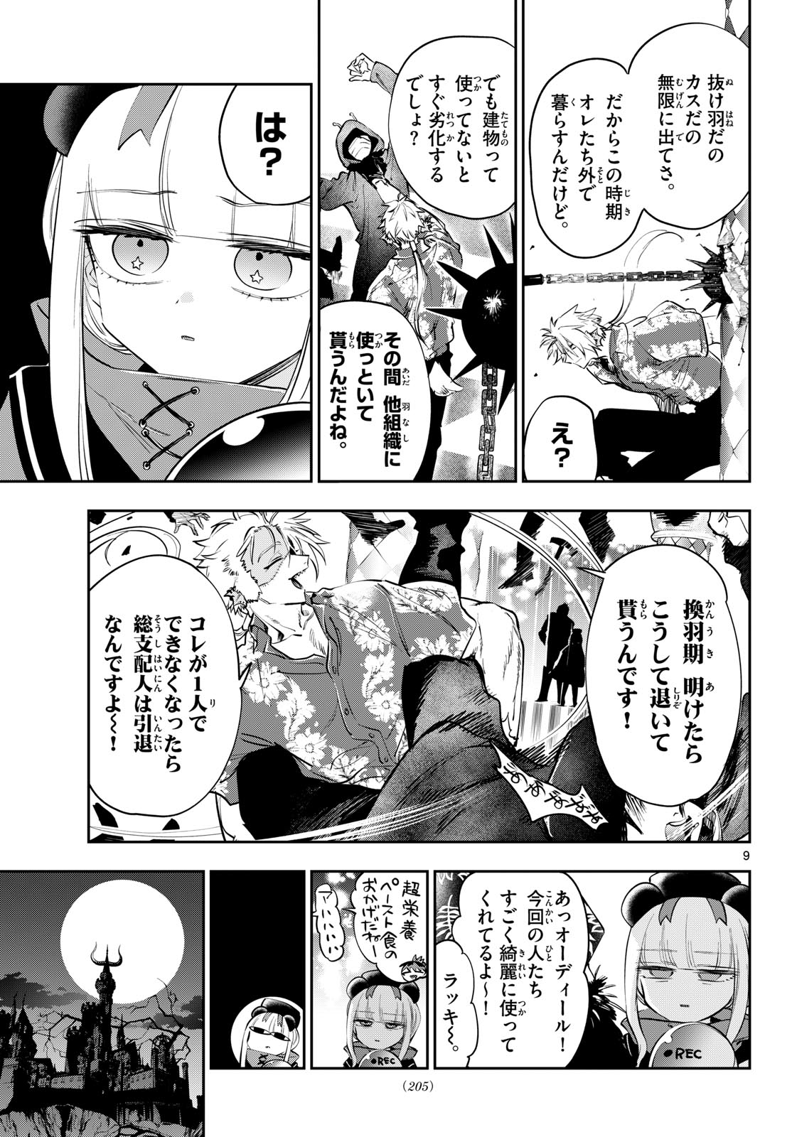 Maoujou de Oyasumi Chap 442 - Next Chap 443