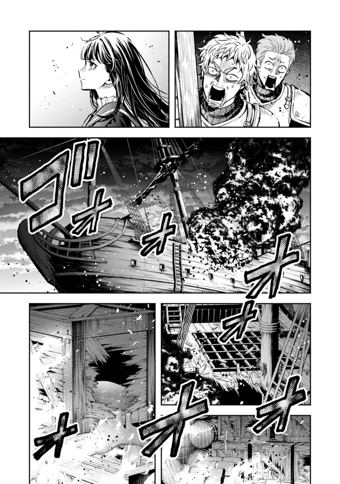 魔王様、リトライ! R Chap 57.2 - Next Chap 58.2