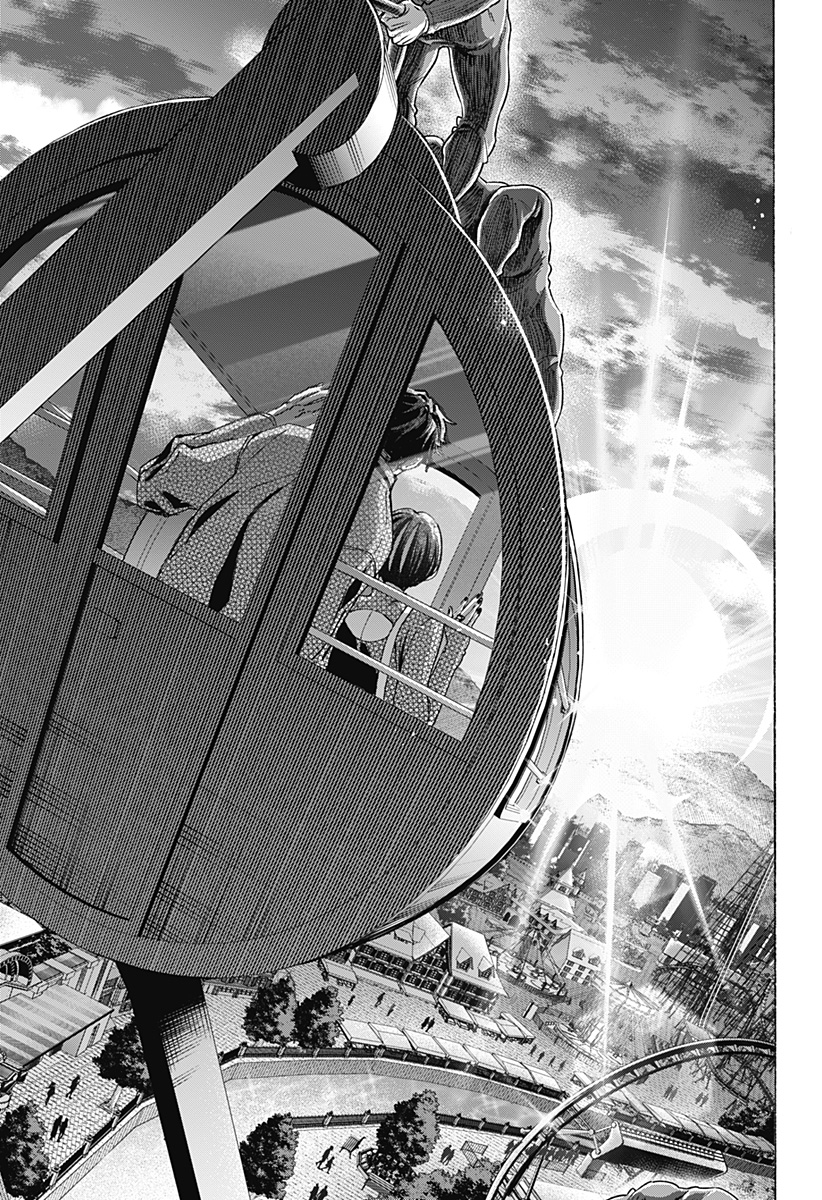 マリッジトキシン Chap 171 - Next Chap 172