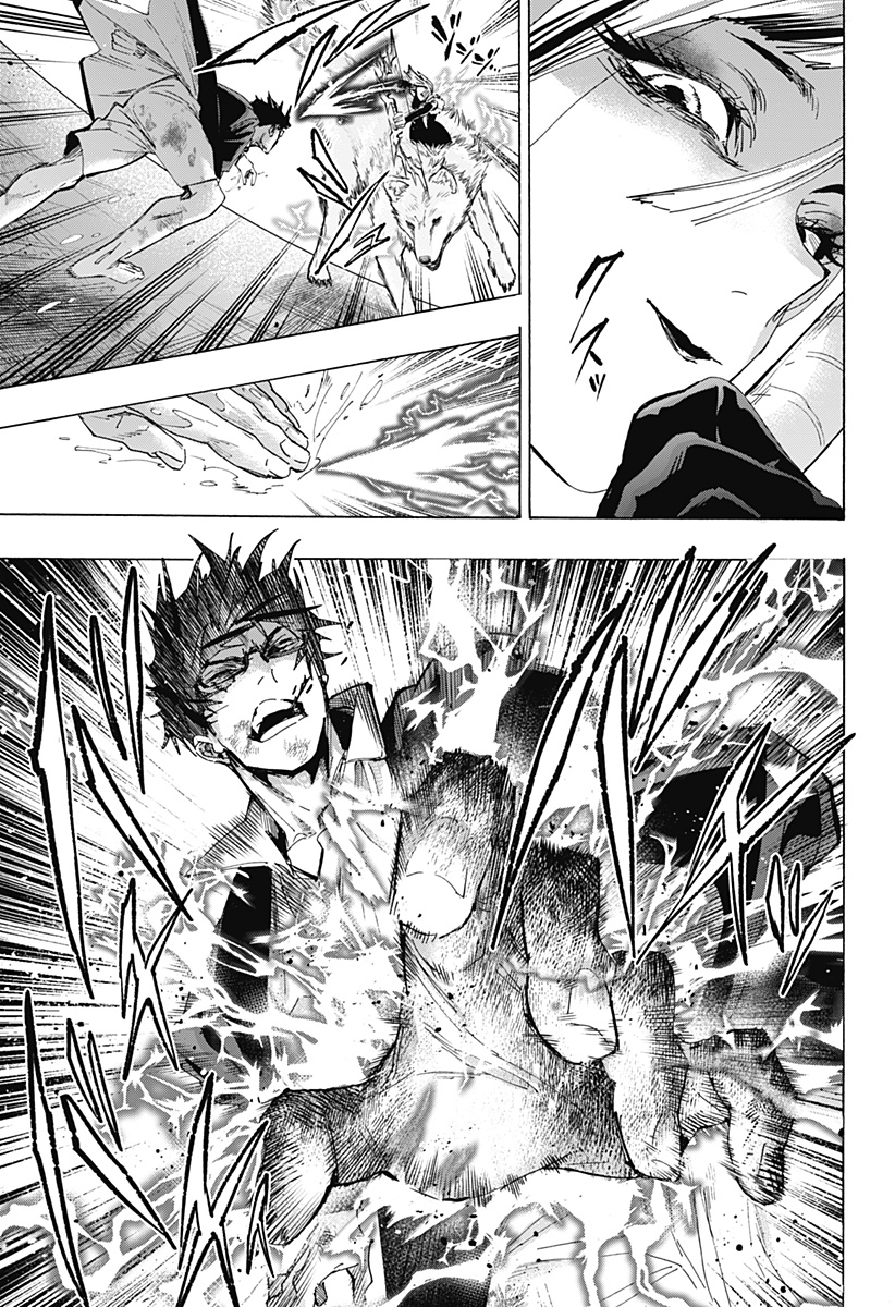 マリッジトキシン Chap 161 - Next Chap 162